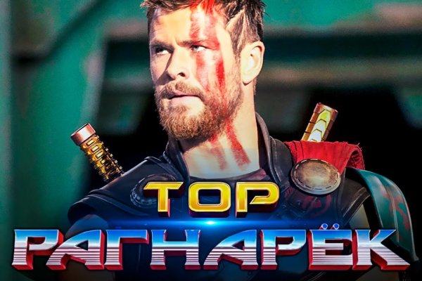 Кракен сайт что это