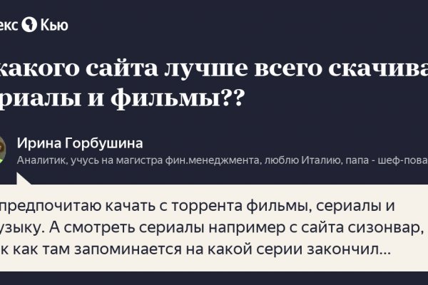 Кракен 15at