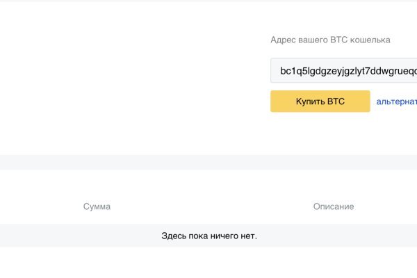 Кракен ссылка оригинал