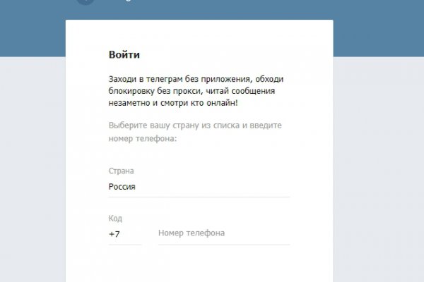Зеркало кракен kr2web in