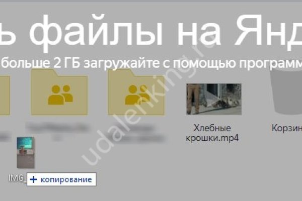Доступ к сайту кракен