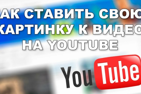 Кракен шоп зеркало