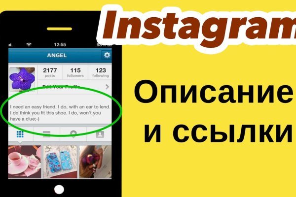 Как купить наркотик в кракен