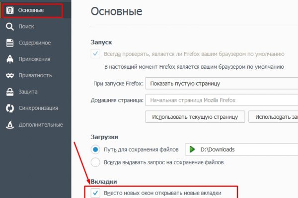 Kraken даркнет маркет