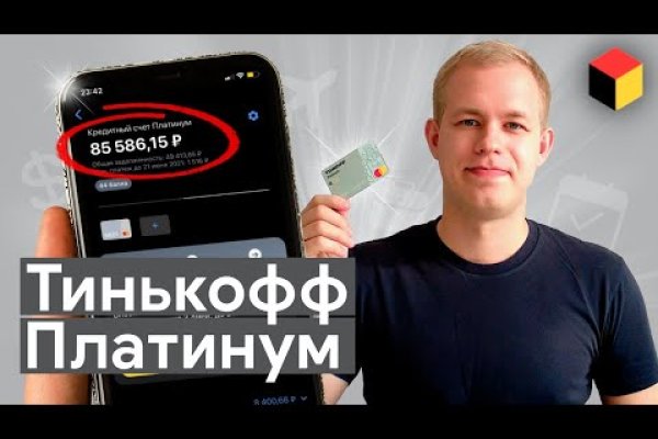 Кракен сайт вход
