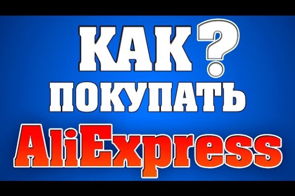 Кракен адрес сайта