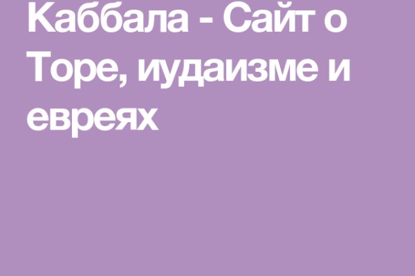 Как регистрироваться и заходить на кракен даркнет