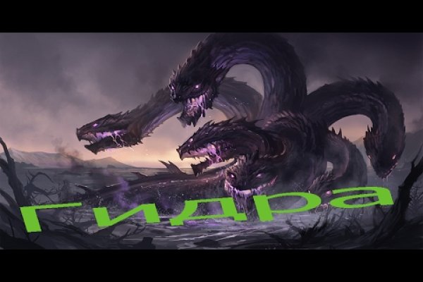 Kraken сайт даркнет