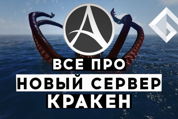 Кракен как зайти ссылка