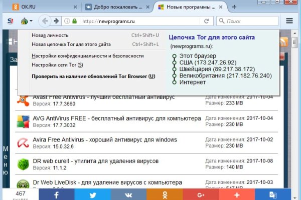 Kraken 2 зеркало