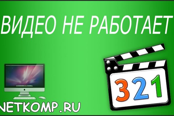 Кракен маркет плейс