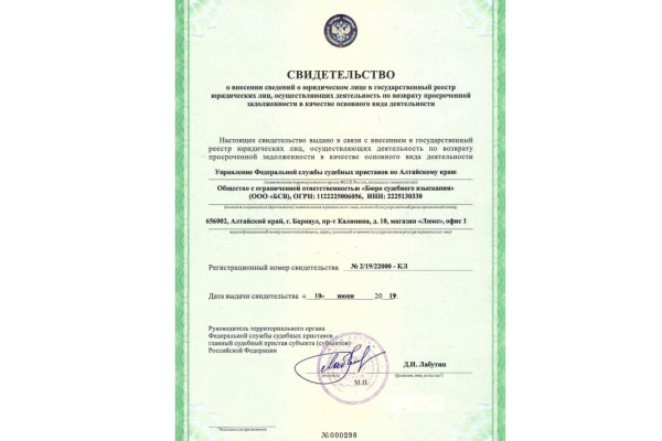Кракен даркнет тор