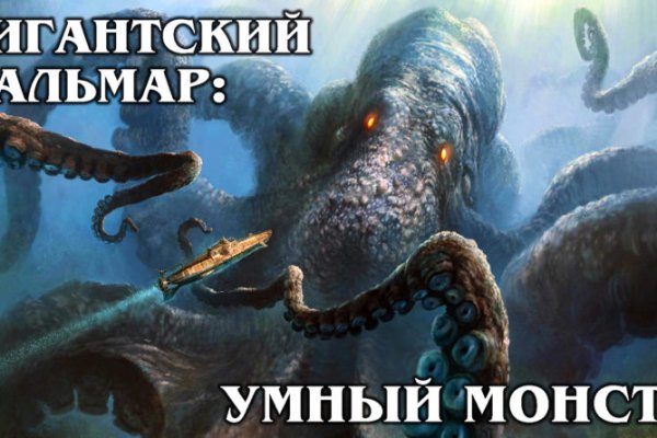 Kraken 13at сайт