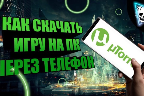 Кракен 17 рабочая ссылка