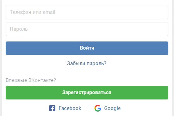 Кракен даркнет сайт