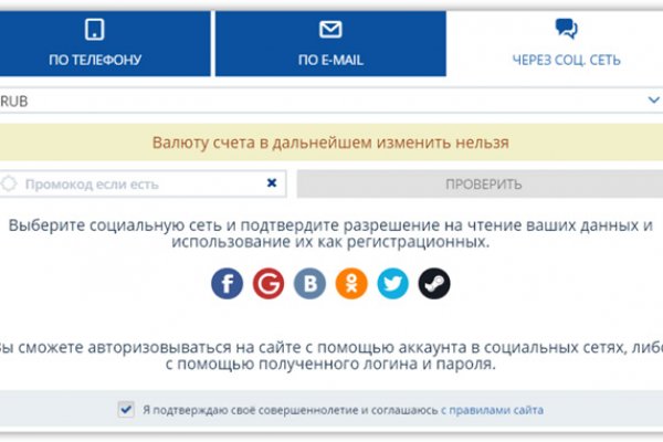 Кракен официальная ссылка