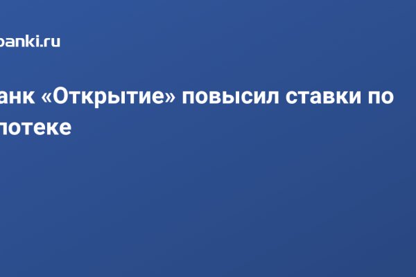 Кракен настоящий сайт