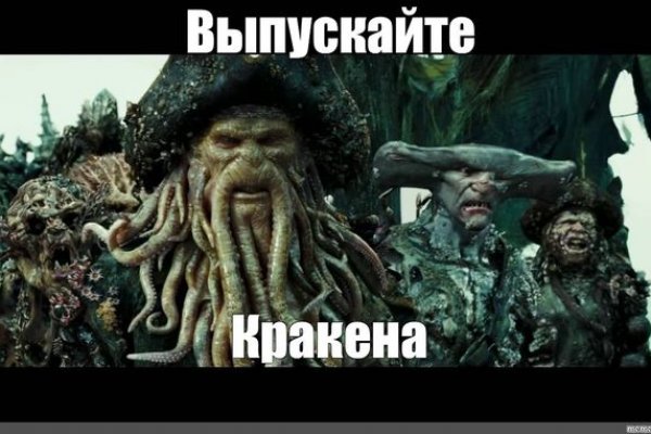 Кракен войти kraken darknet 2n com