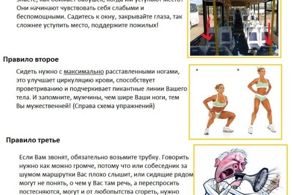 Оригинальный сайт кракен