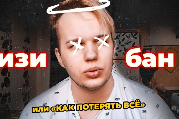 Как открыть кракен