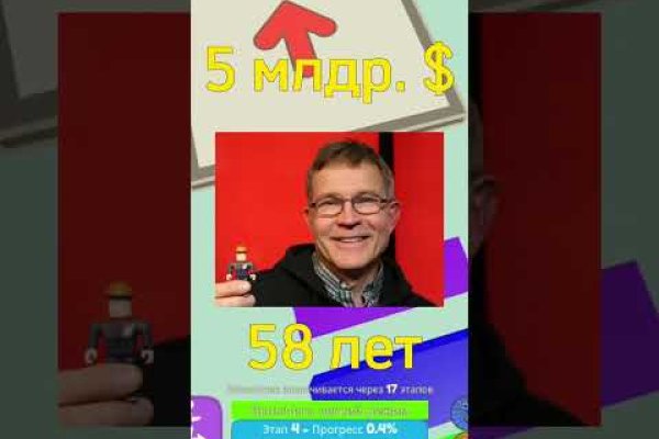Кракен пользователь не найден что