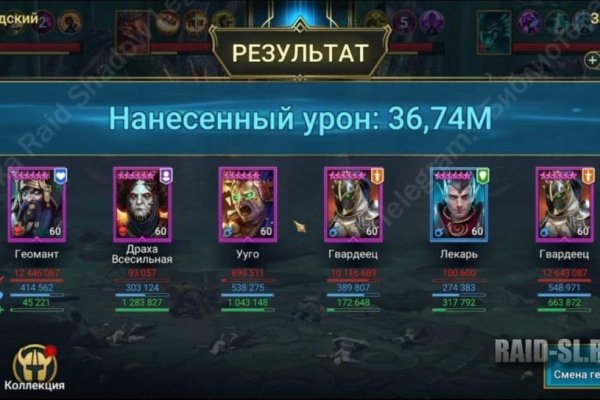 Кракен работает