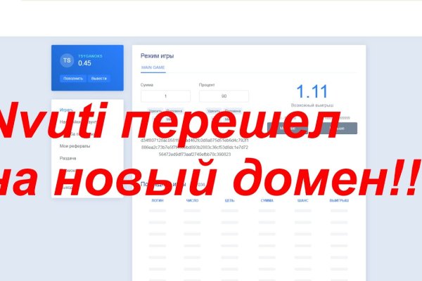 Кракен оф ссылка