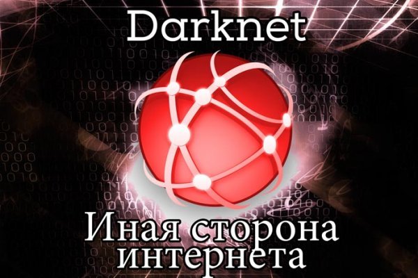 Оригинальные ссылки кракена