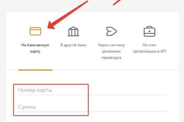 Ссылки онион