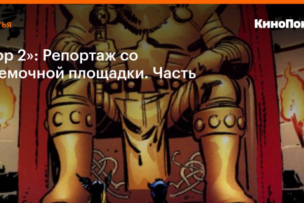 Кракен нарка шоп