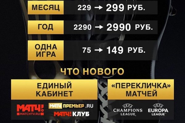 Дарк нет кракен