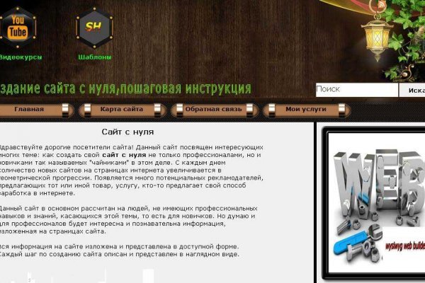 Kraken 16at сайт