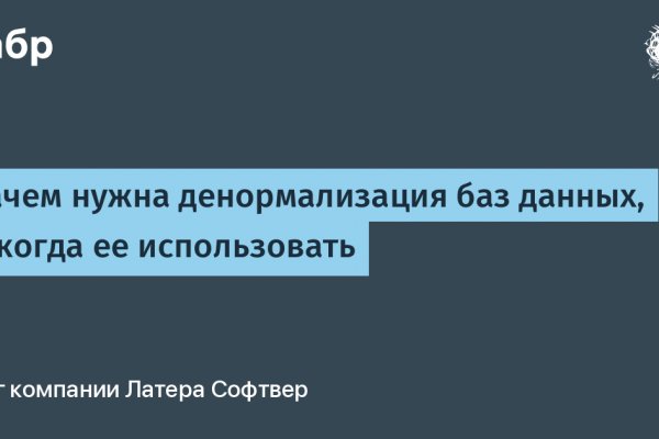Kraken россия