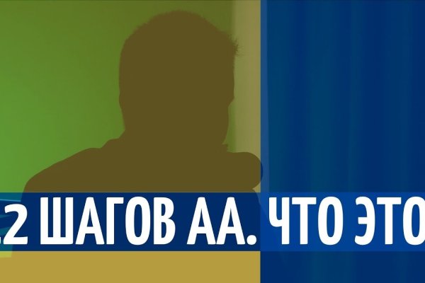 Актуальный адрес кракена