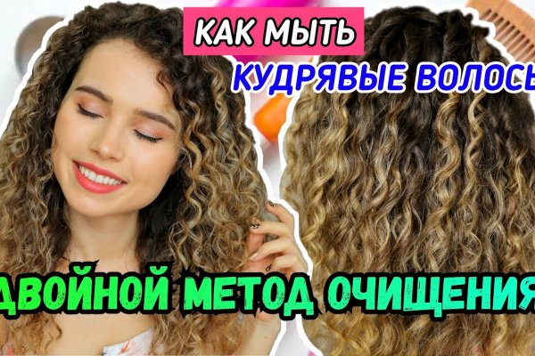 Короткая ссылка на кракен