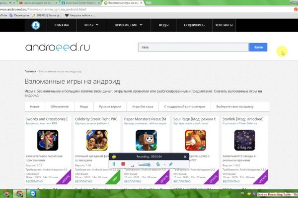 Кракен невозможно зарегистрировать пользователя