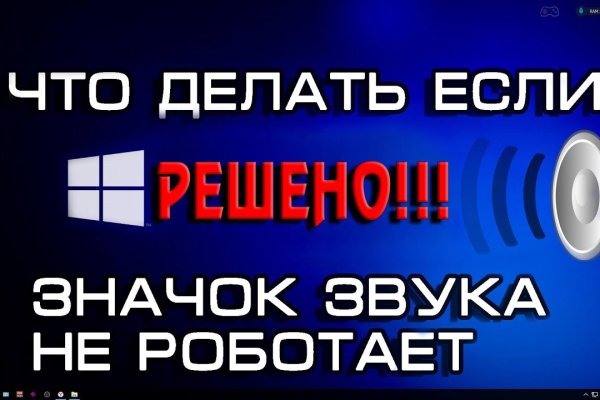 Зайти на кракен