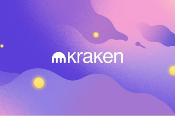 Kraken рабочий