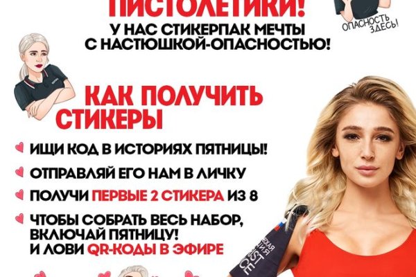 Как восстановить пароль на кракене
