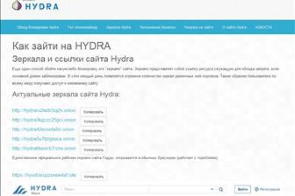 Ссылки на сайты даркнета