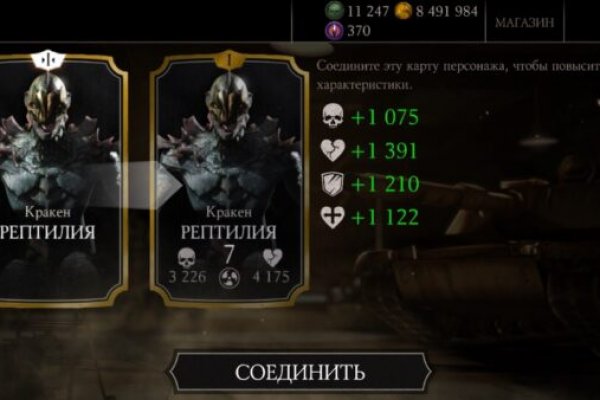Оригинальные ссылки кракена