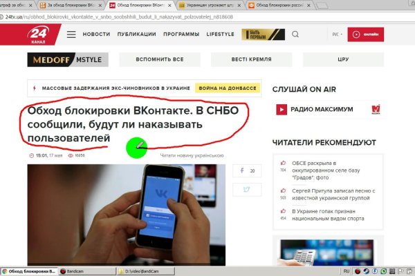 Как зайти на кракен с телефона