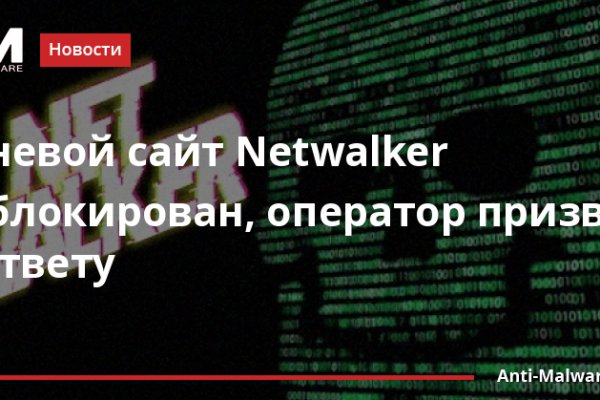 Кракен актуальная