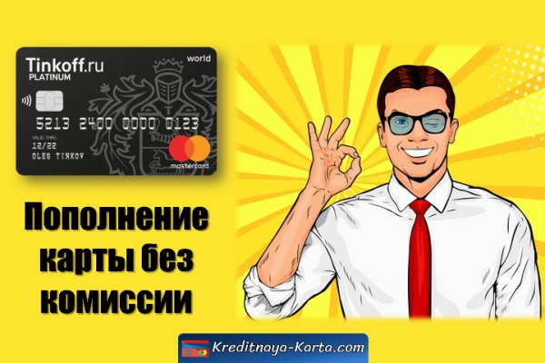 Kraken зеркало kr2web in