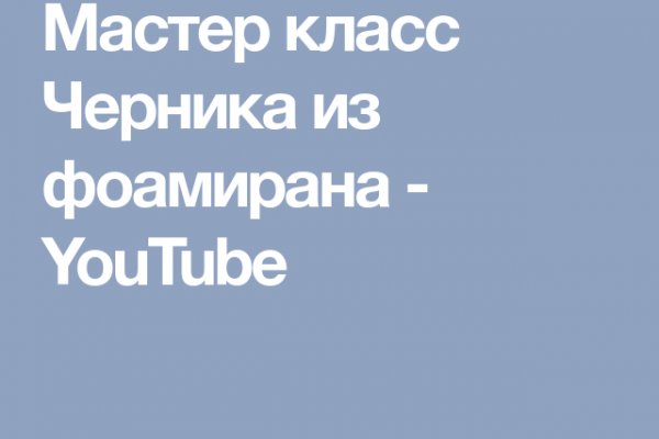Почему не получается зайти на кракен