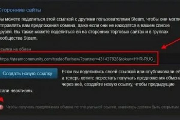 Как вернуть аккаунт кракен
