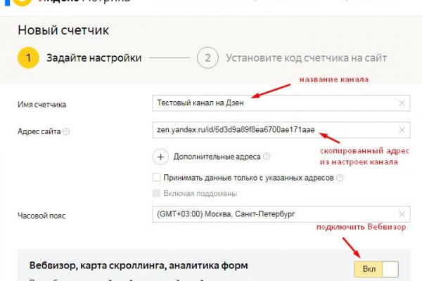 Кракен войти на сайт