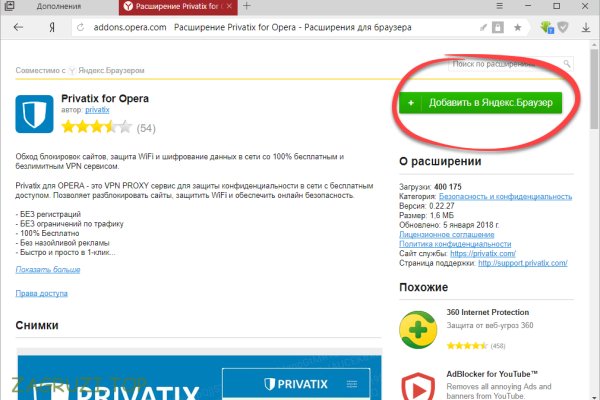 Кракен торговая kr2web in