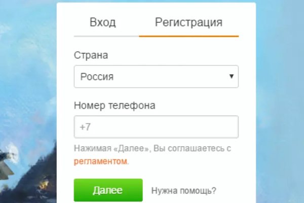 Kraken рынок
